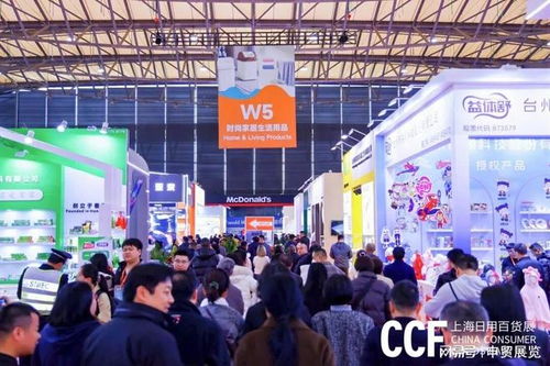 2026春季上海百貨會 日用百貨新浪潮，共創智慧生活新體驗