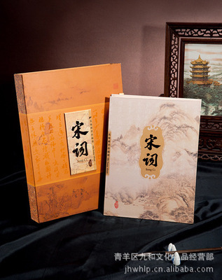 宋詞精粹絲綢郵票冊(cè) 融合古典詩詞與絲綢藝術(shù)的特色高檔商務(wù)禮品