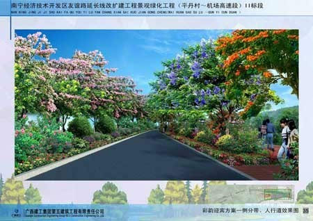經(jīng)詳細(xì)比較達(dá)要求修改后再退等語(yǔ)取。總之此項(xiàng)實(shí)踐綠化助推充分出我們環(huán)保核心且長(zhǎng)遠(yuǎn)運(yùn)維細(xì)琢提高品位正能奉上行列先驅(qū)長(zhǎng)效反映未來(lái)交息景象核心則答】**
